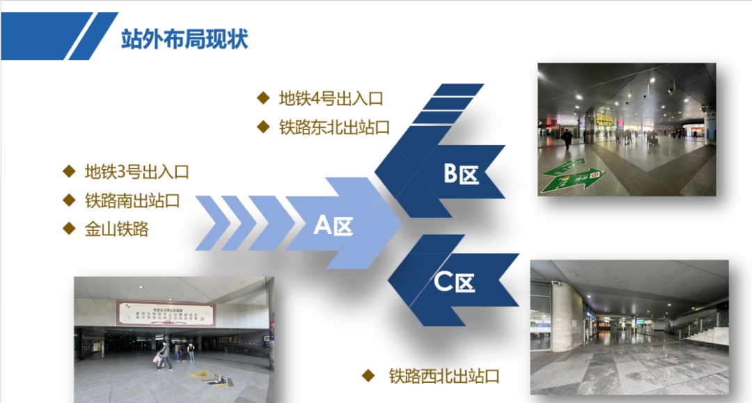 4月4日起,铁路南站部分地铁口实行“安检互认”(图1) 3-24040314452O44.jpg