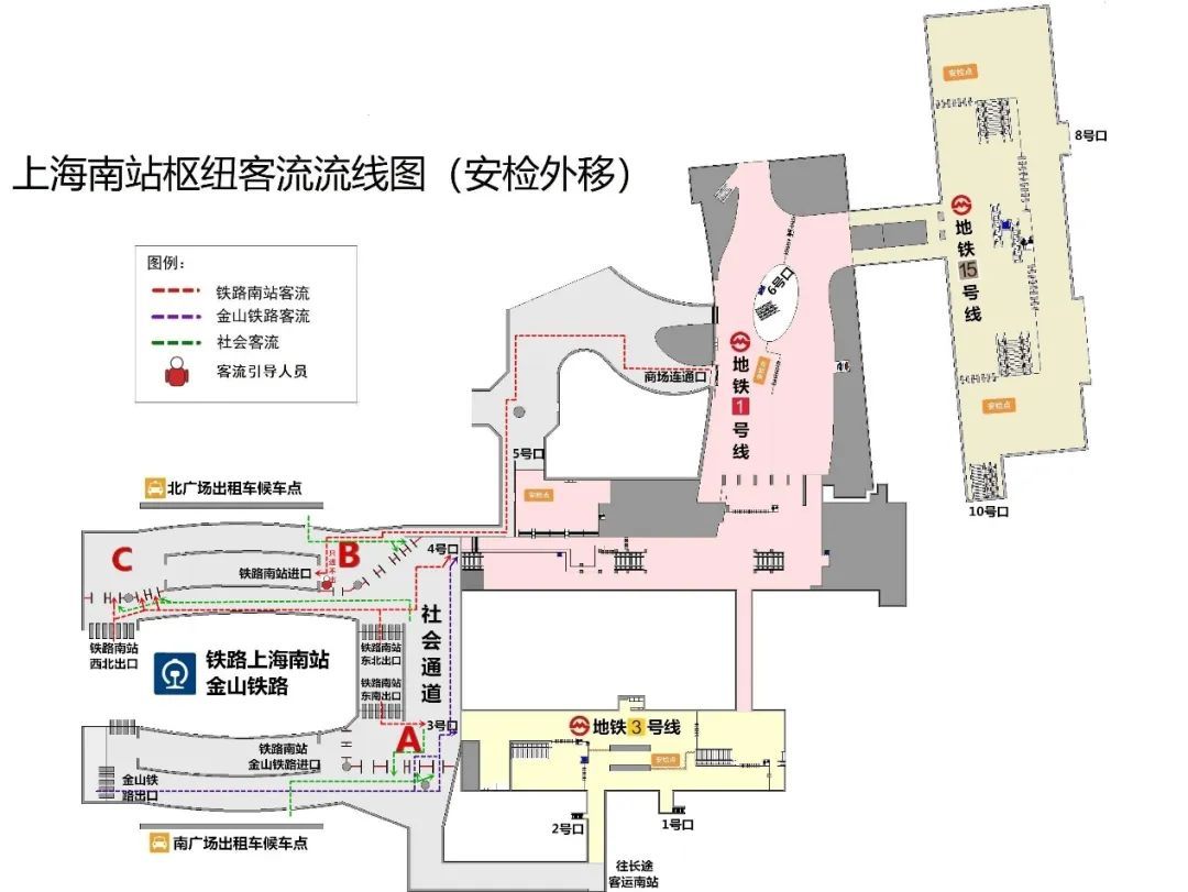 4月4日起,铁路南站部分地铁口实行“安检互认”(图4) 3-240403144632E2.jpg