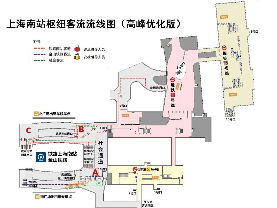 4月4日起,铁路南站部分地铁口实行“安检互认”(图5) 3-240403144A1M7.jpg