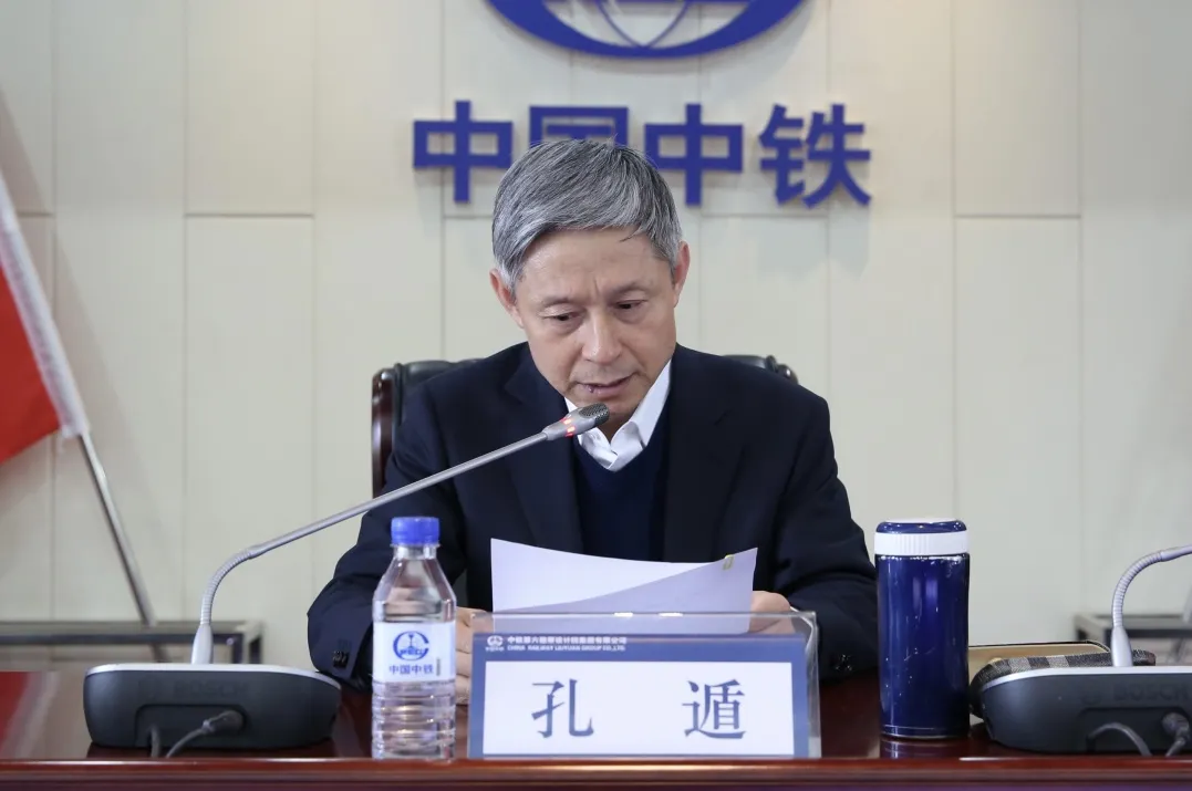 中铁六院主要领导调整(图2) 3-24040ZS203430.png