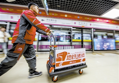图为快递员搭乘地铁运送货物 图为快递员搭乘地铁运送货物