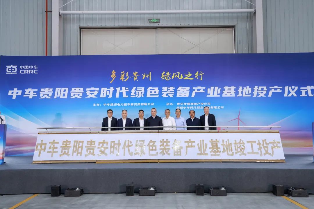 刚刚!中车又一产业基地投产(图1) 3-24041Q5012T49.jpg