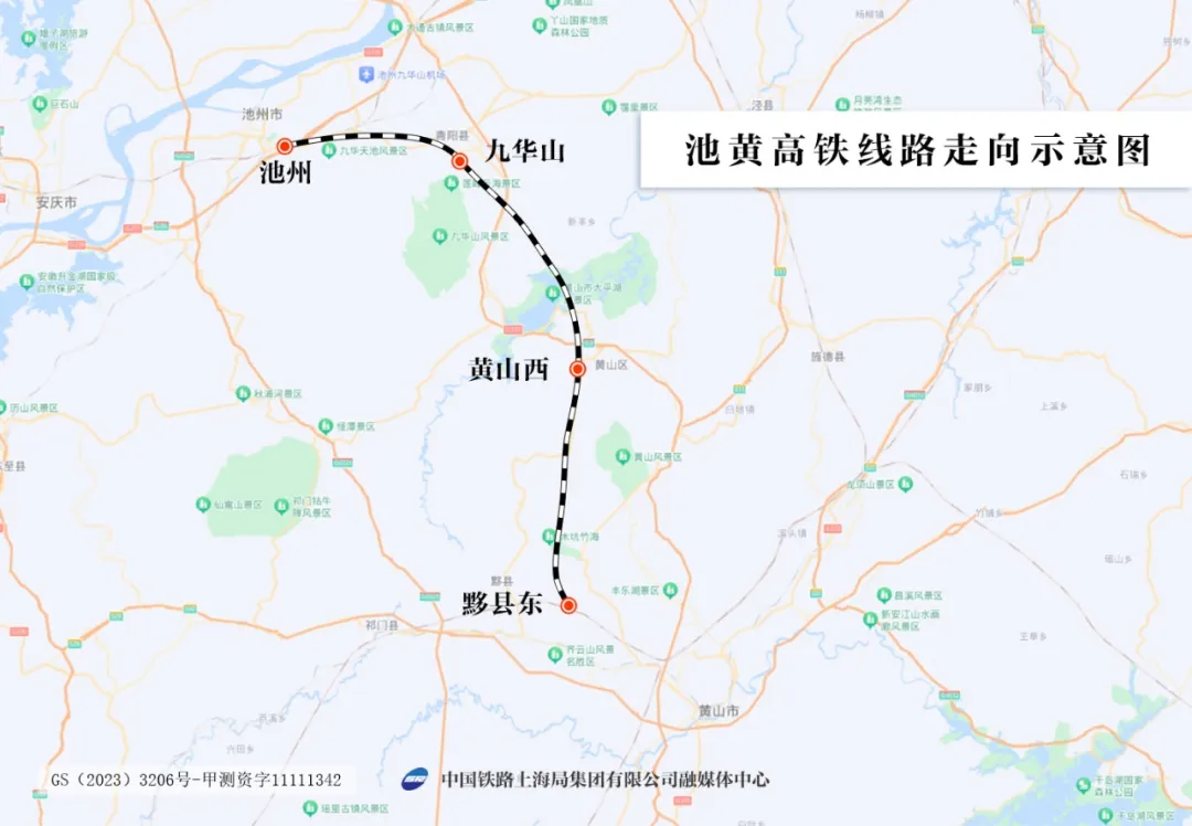 池黄高铁即将开通运营!(图4) 3-2404250Z52I32.png