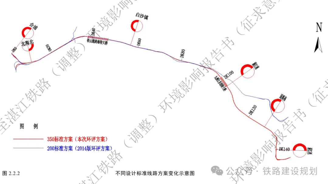 时速350公里!合湛高铁环评公示,详细建设方案出炉!(图3) 3-2405130T44T51.png