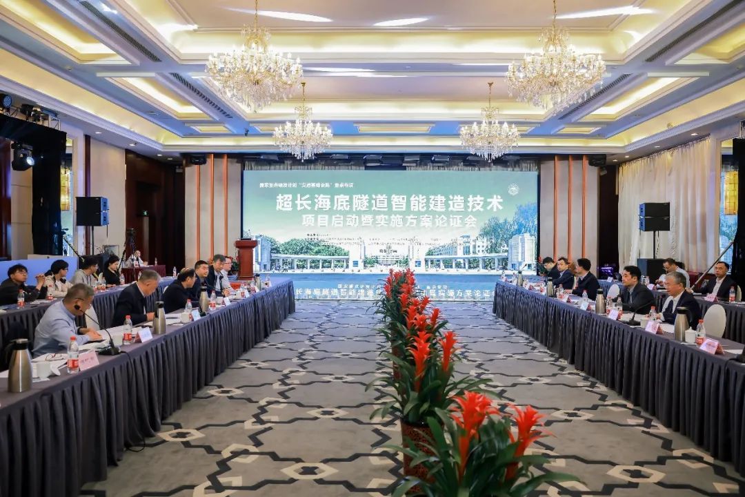 未来,超长海底隧道如何建?这个国家重点专项划出“路线图”(图1) 3-24051609141L02.jpg