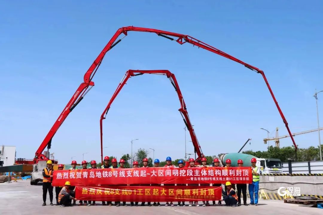 青岛地铁8号线支线新进展!首个明挖区间主体结构封顶(图1) 3-24051G425314K.jpg