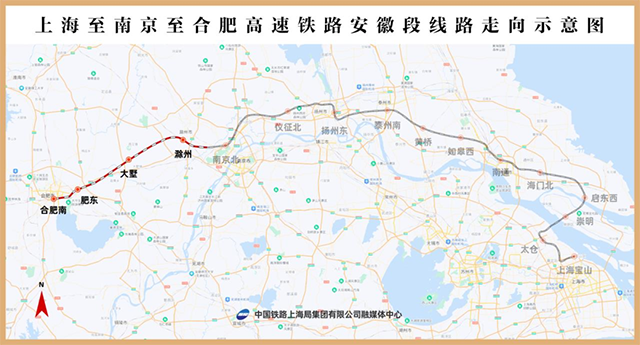 110亿 沪宁合高铁安徽段站房工程、客服信息系统工程中标结果出炉(图1) 3-240521102141530.png