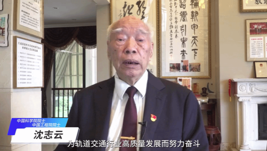 第二届西南交通大学长三角论坛在上海召开 !(图6) 3-24052210224M55.png