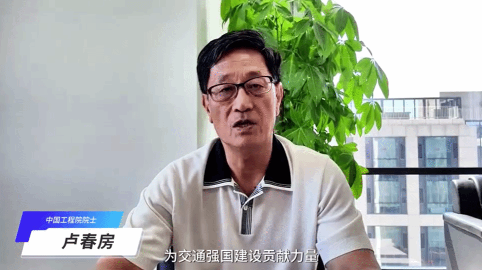 第二届西南交通大学长三角论坛在上海召开 !(图7) 3-240522102324X5.png