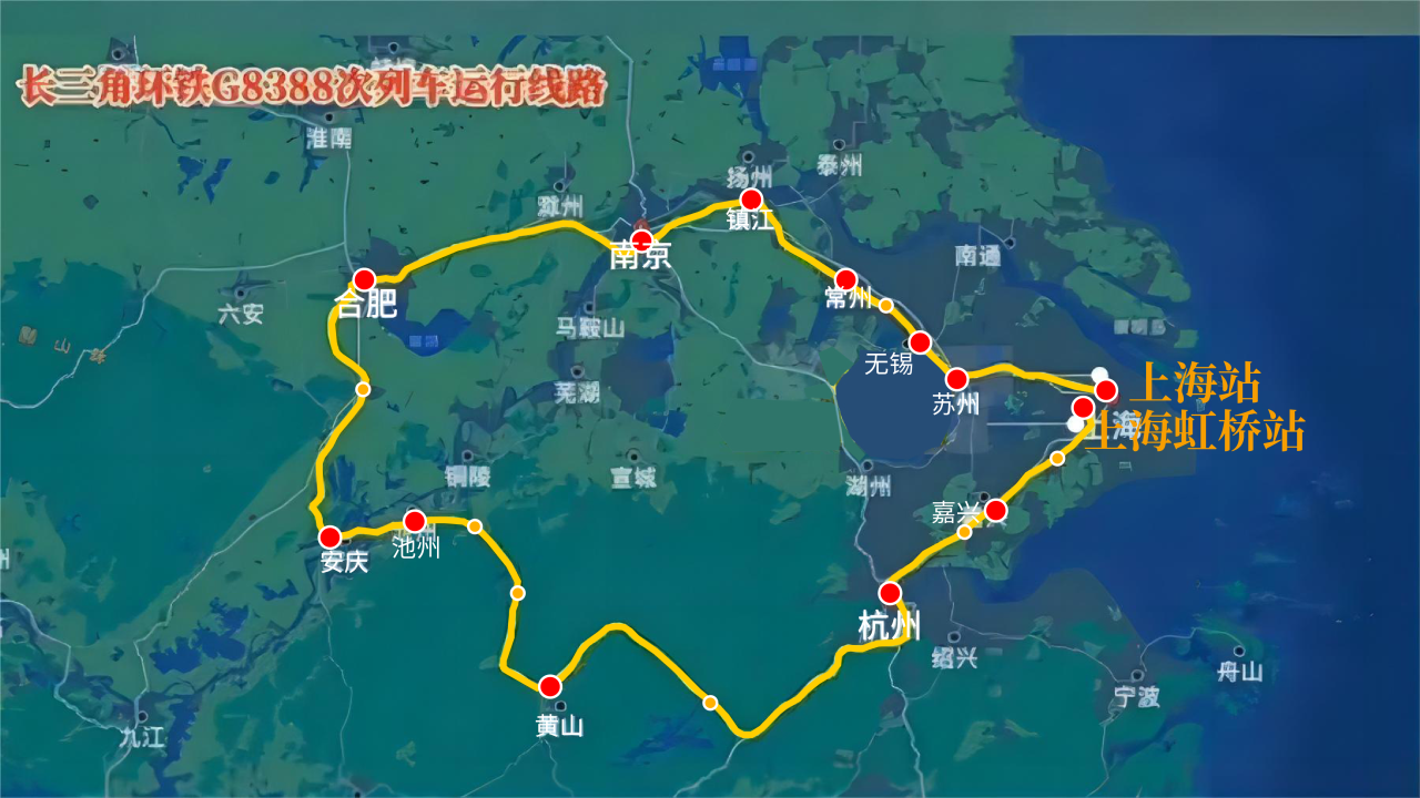 G8388次列车!长三角首条三省一市超级高铁环线即将启用(图1) G8388次列车!长三角首条三省一市超级高铁环线即将启用(图1)