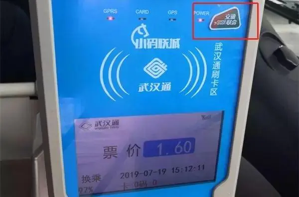 武汉地铁何时能刷全国“一卡通”?最新回应(图1) 3-2406030T629453.png