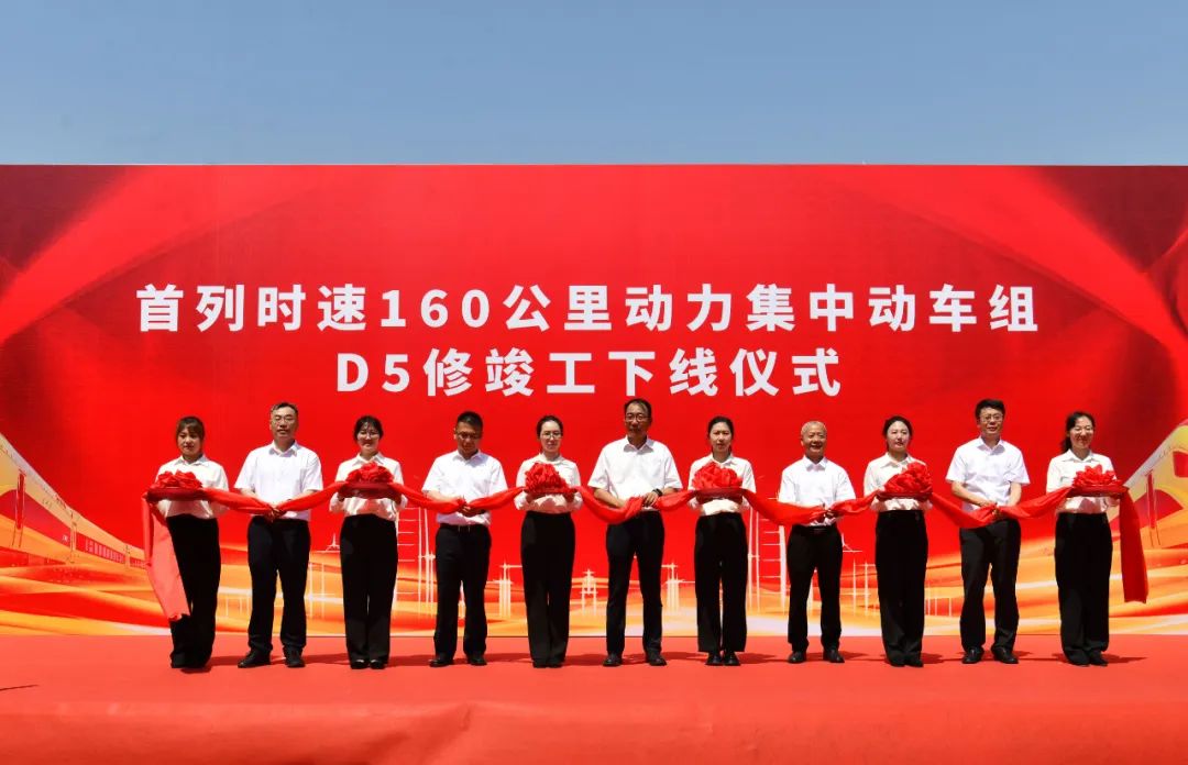 全国首列!时速160公里动力集中动车组D5修竣工下线(图1) 3-2406140SR2515.jpg