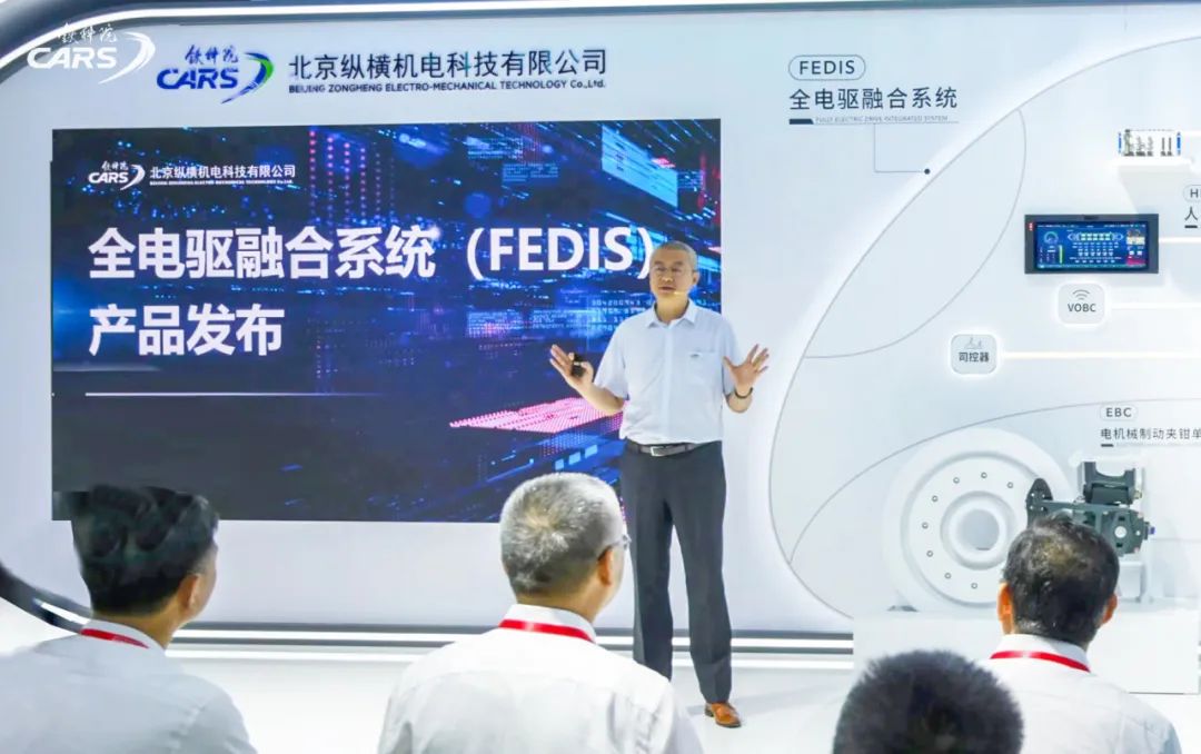 纵横机电轨道车辆全电驱融合系统(FEDIS)全球首发(图2) 3-2406140U03U03.jpg