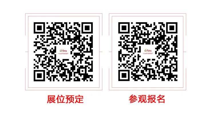 2024ARTS上海国际先进轨道交通技术展览会邀请函(图8) 2024ARTS上海国际先进轨道交通技术展览会邀请函(图8)