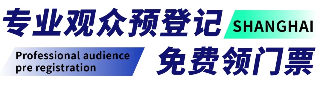 上海国际公海彩船官方网站
预登记免费领门票啦!免费领门票!月月抽现金!现场赢好礼!(图2) 上海国际公海彩船官方网站
预登记免费领门票啦!免费领门票!月月抽现金!现场赢好礼!(图2)