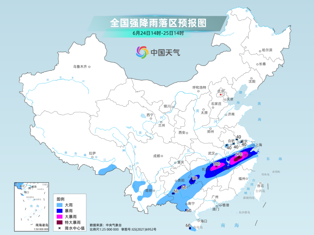 长沙暴雨1小时下了54个西湖 长沙地铁2条线路停止运营服务(图2) 3-2406241F955327.png