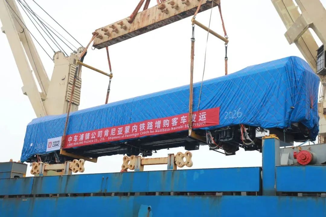 跨越山海!中车造肯尼亚蒙内铁路增购客车顺利发运(图1) 3-2406260T43S47.jpg