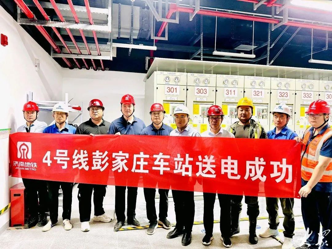济南轨道交通4号线牵引供电系统“心脏”投运(图1) 3-240F10U539163.jpg