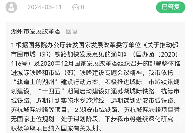 杭州至苏州、上海规划了一条“超级地铁”?(图3) 3-240GG4515V19.png