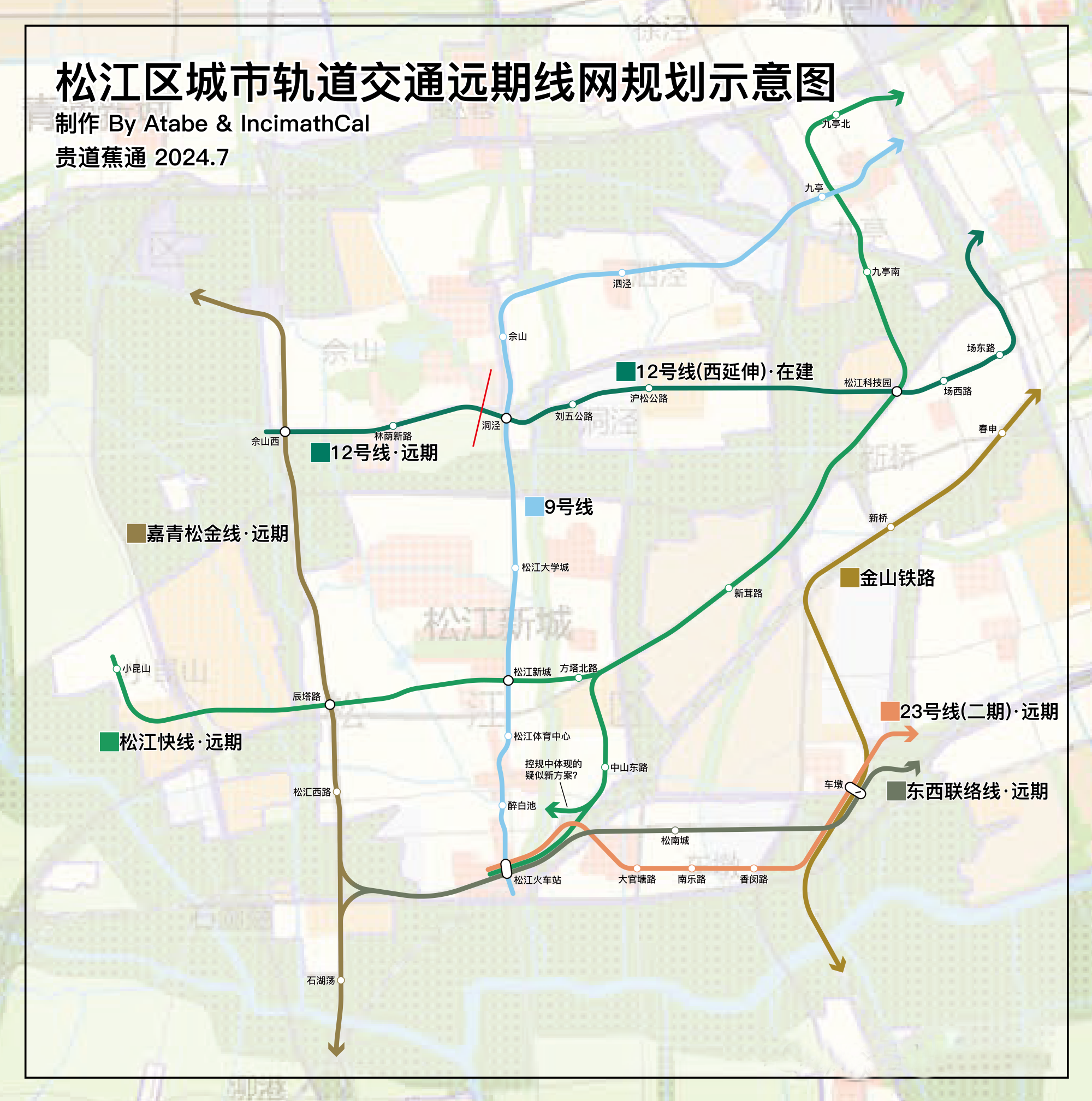 【松江区】区交委拟采购“新城交通规划深化”研究(图2) 3-240H30Z14I22.png