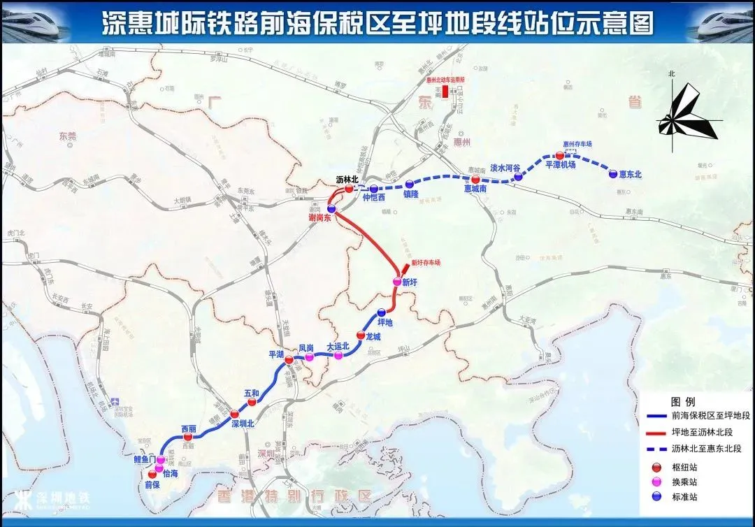 深圳至惠州城际铁路前海保税区至坪地段动车组项目(二次)采购招标(图2) 3-240Z309213D29.png
