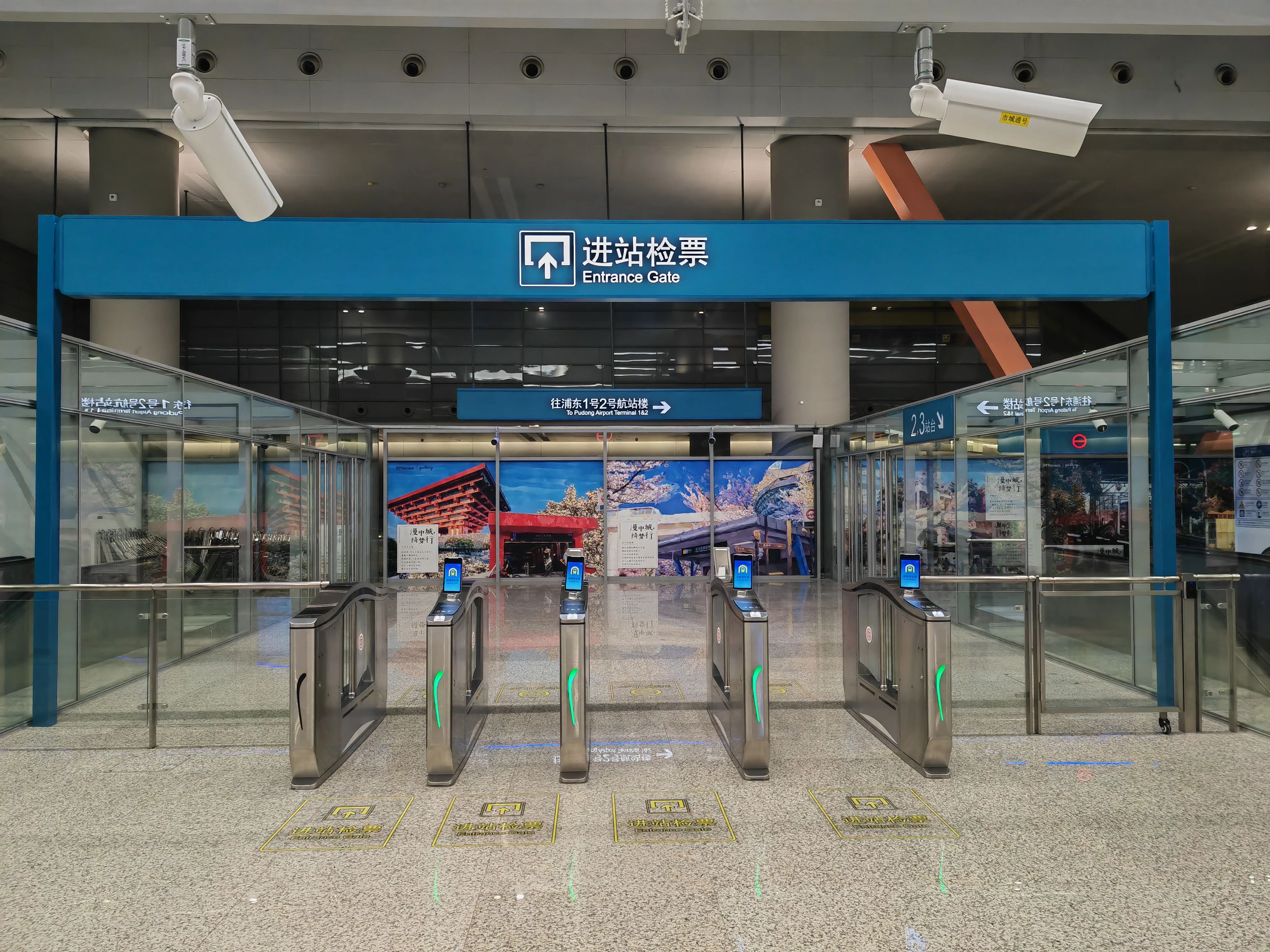 市域机场线今早开通初期运营(图4) 3-24122F92013H1.jpg