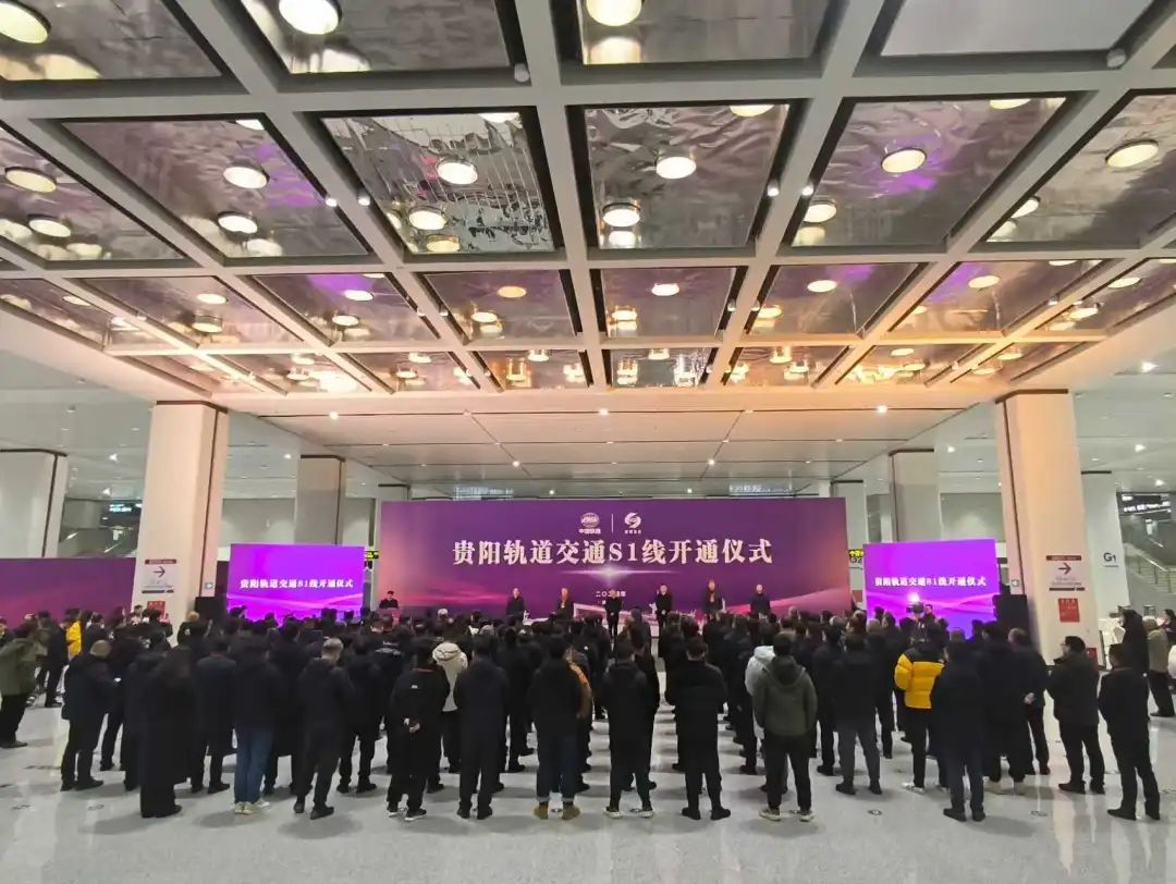 贵阳轨道交通S1线正式运营,国内首条电制动城轨新体验!(图1) 3-2412300TQ55Z.jpg