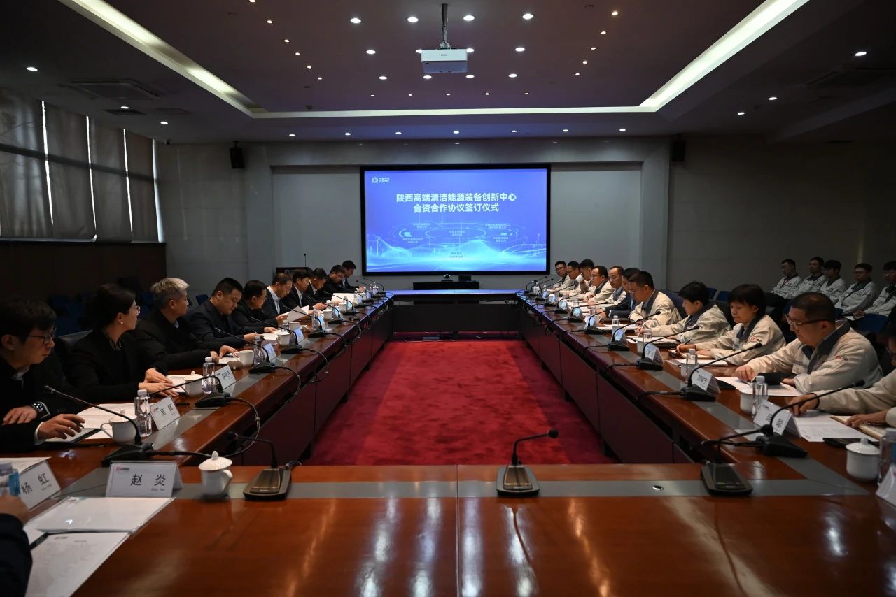 签约成立!中车永济电机公司携手共建陕西高端清洁能源装备创新中心(图1) 3-2412310T10Y12.jpg