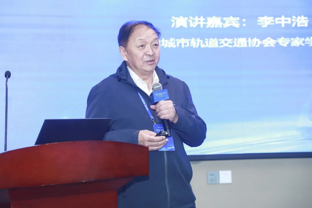 呼和浩特城轨云运营5周年技术研讨会在青城召开(图4) 3-2501101022134W.jpg