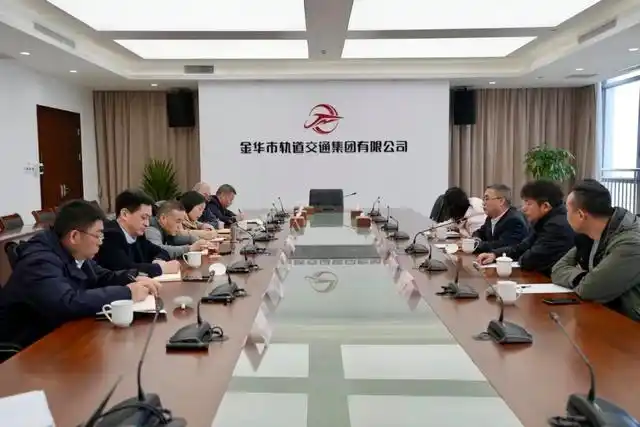 楼益康已任金华轨道交通集团董事长(图1) 3-2501130Z615925.png