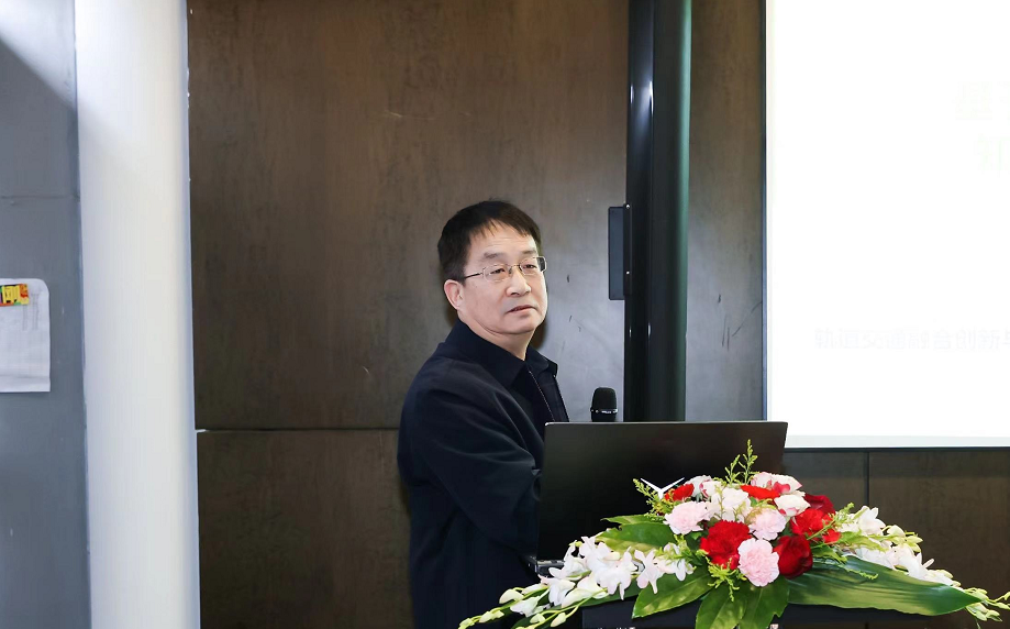 中国轨道交通发展系列论坛在上海盛大开幕(图2) 栗润德