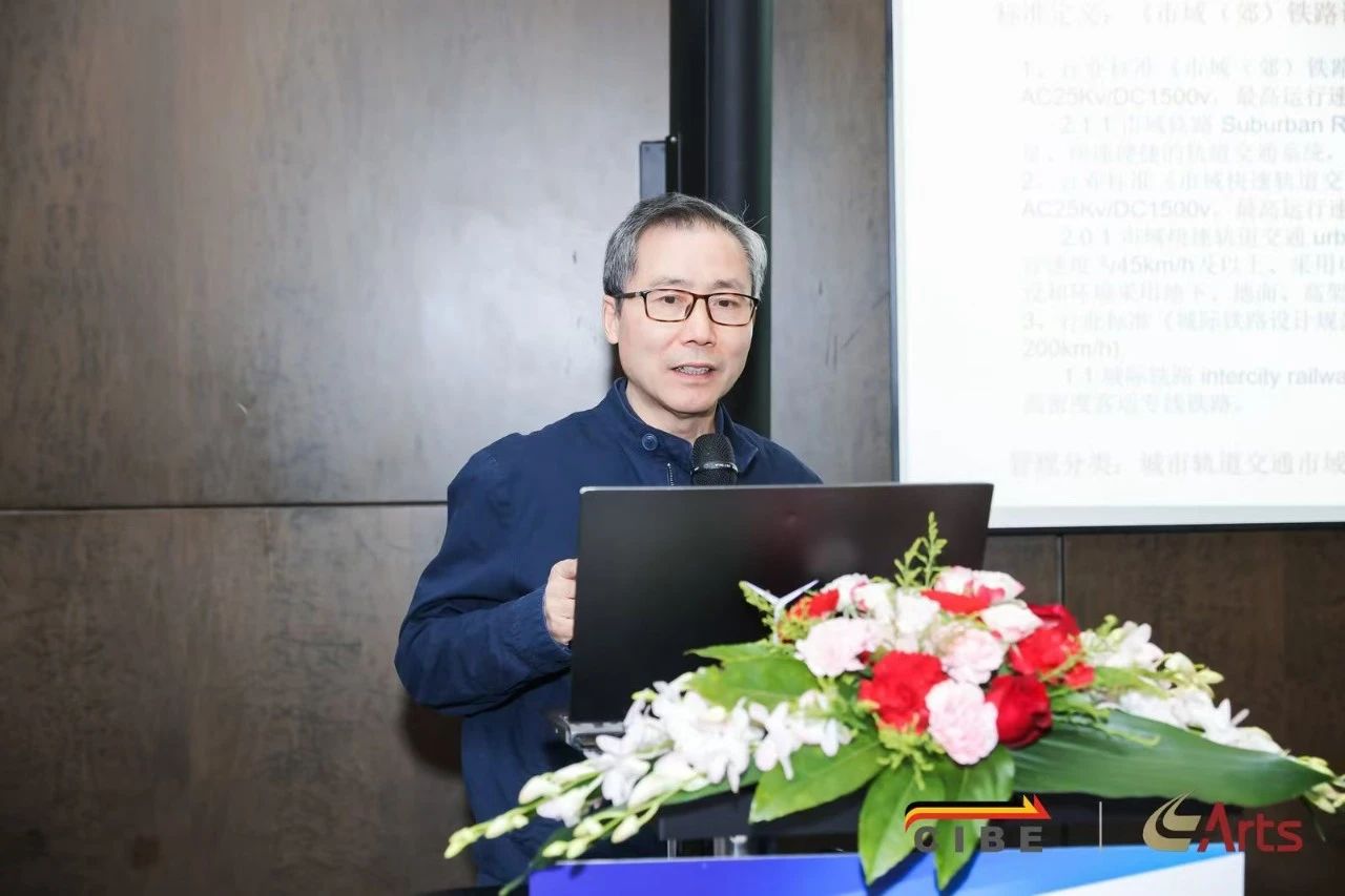 中国轨道交通发展系列论坛在上海盛大开幕(图9) 周勇