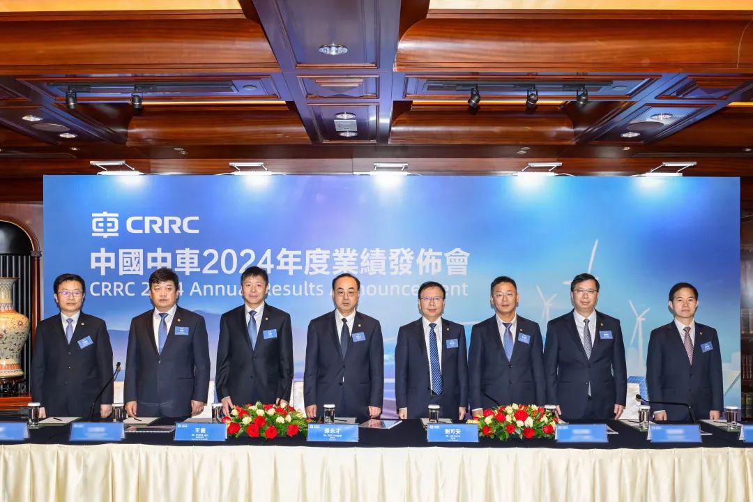 中国中车2024年全年业绩发布会于香港圆满举行(图1) 3-25040ZS14G34.jpg