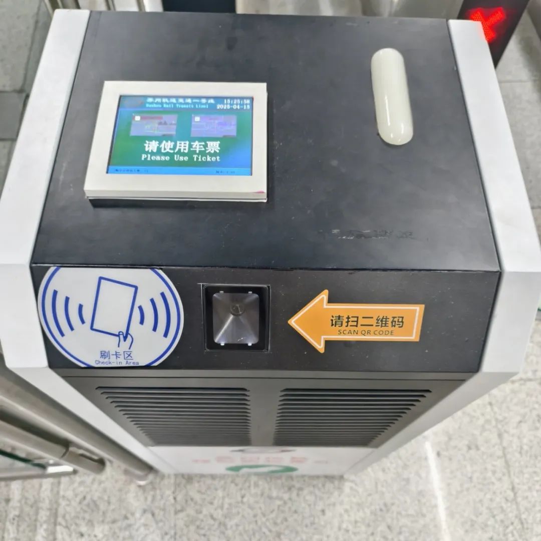 苏州地铁自研首台移动闸机上线(图4) 3-25041G639321b.jpg