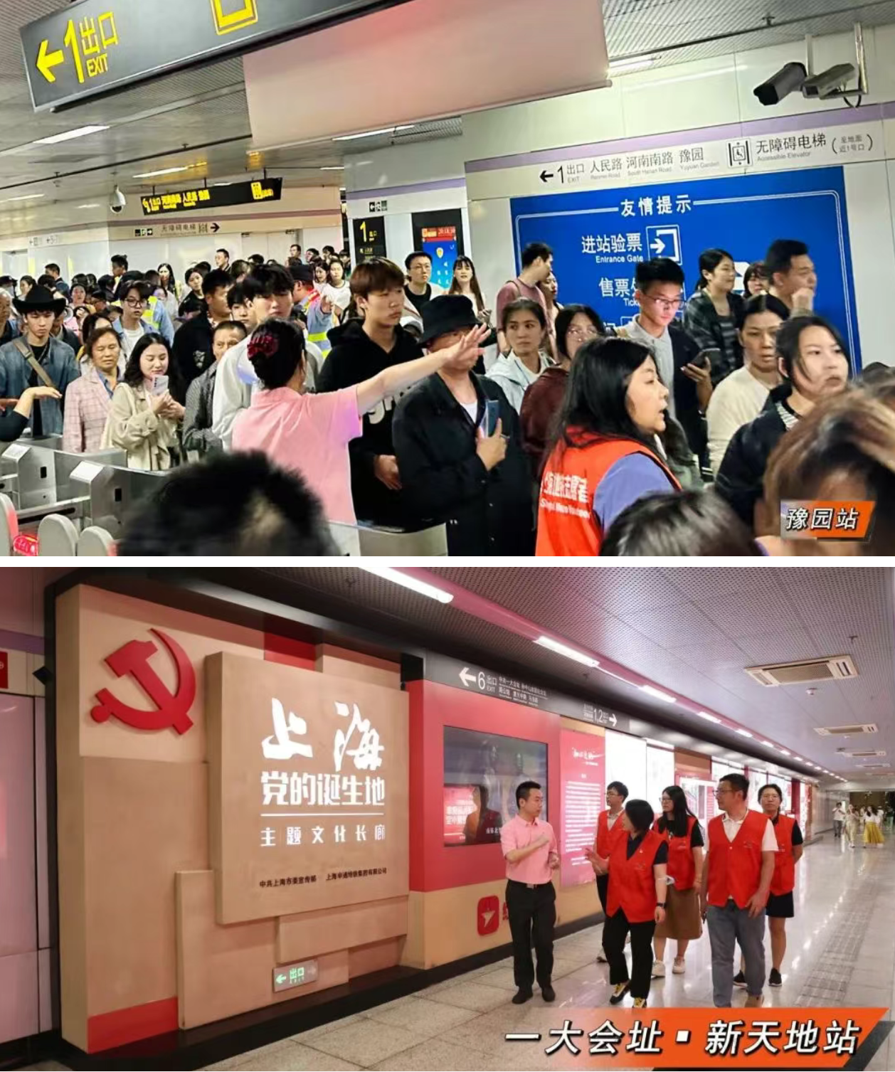 全国首条大运量全自动运行地铁上海地铁10号线已运营15年!(图1) 3-2504240S11O62.png
