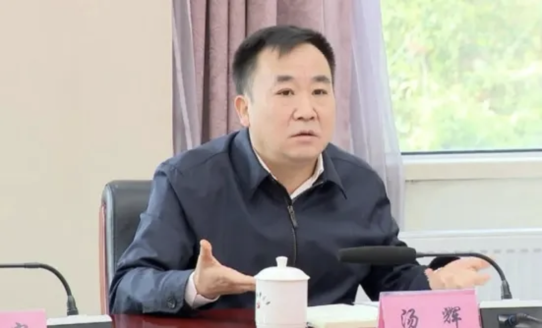 铁路投资公司原董事长汤辉涉嫌职务犯罪(图1) 3-25042PT504F7.png