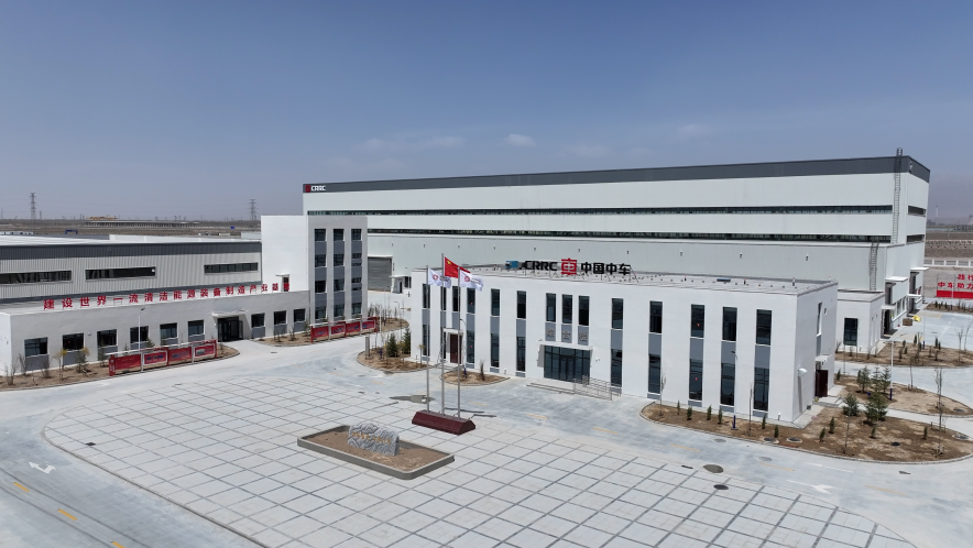 中车德令哈新能源装备制造产业园投产并开展清洁能源装备产业链共建行动(图1) 3-2505120922452J.png