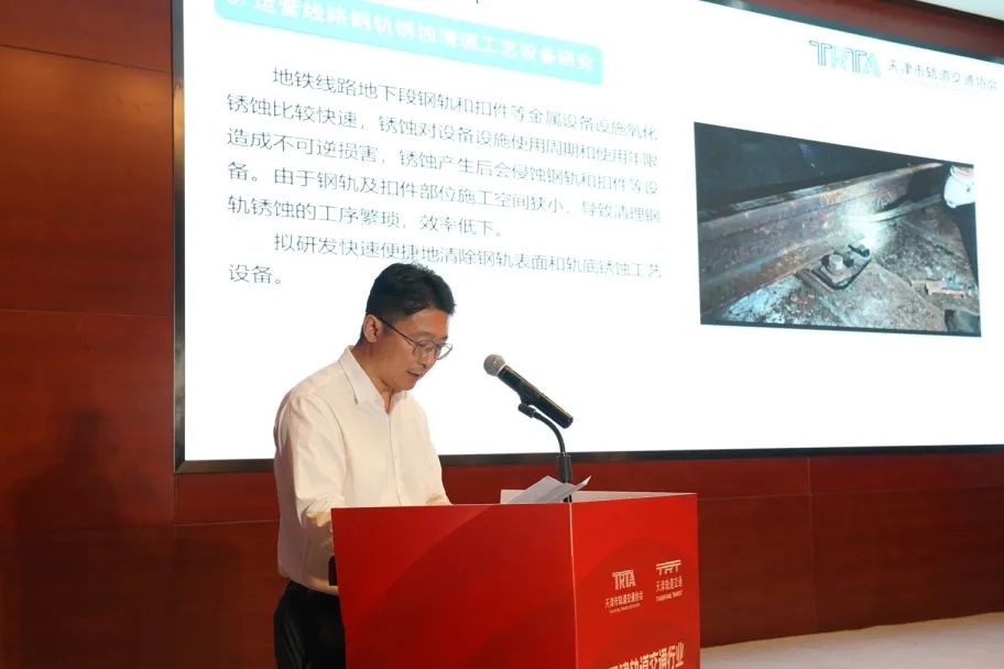 天津地铁举办推动民营经济高质量发展大会(图9) 3-250522140019211.jpg