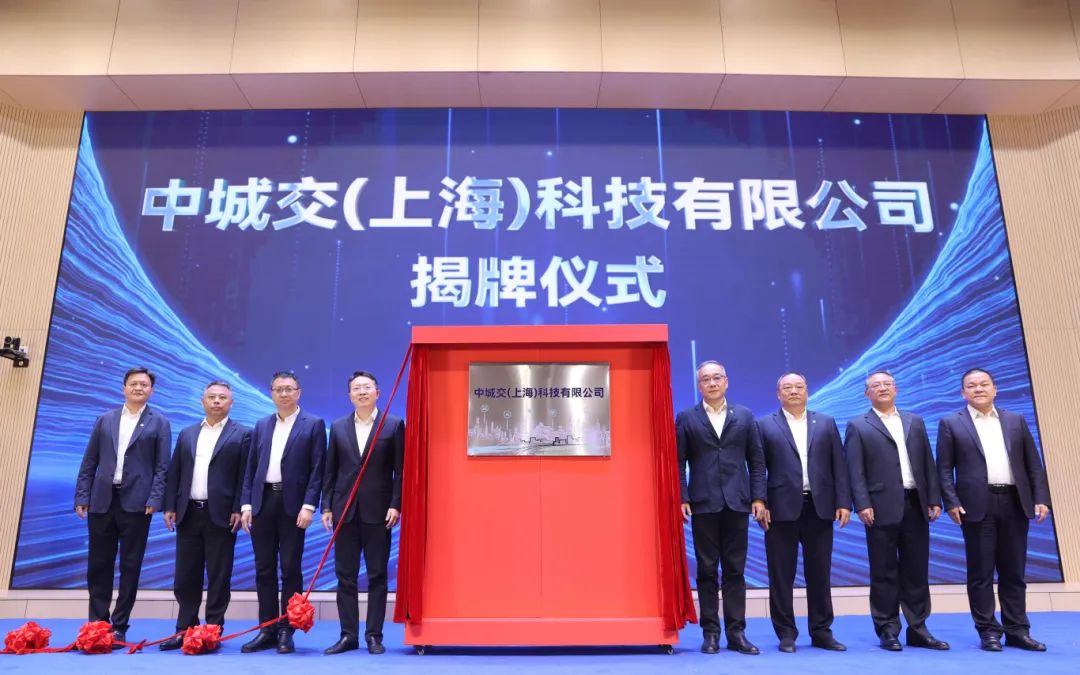 上海首个交通领域专业大模型——通达大模型发布(图1) 3-25052FR252C4.jpg