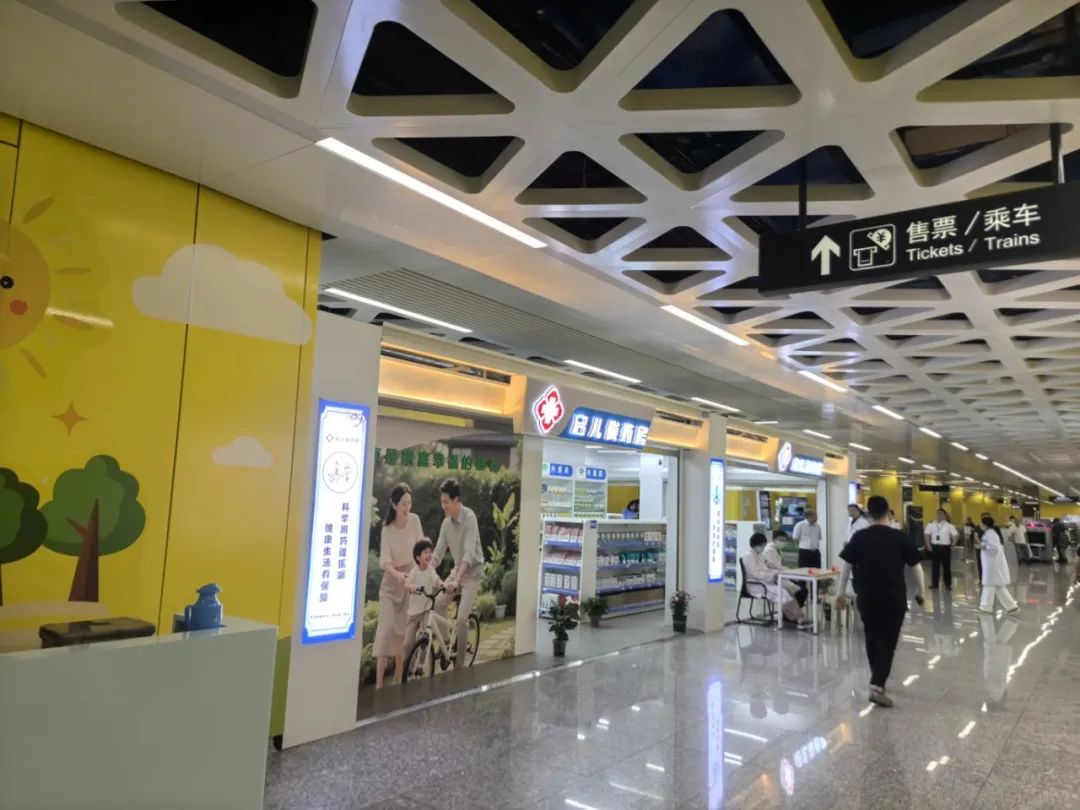 地铁站内实现挂号和买药!苏州地铁与儿童医院共建签约(图2) 3-25052QF33b18.jpg