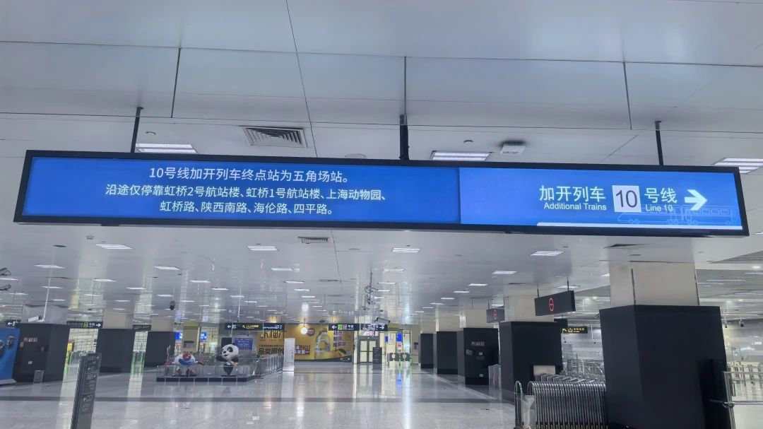 上海地铁虹桥火车站站智能LED导向系统焕新升级啦~(图2) 3-25052Z93031N5.jpg