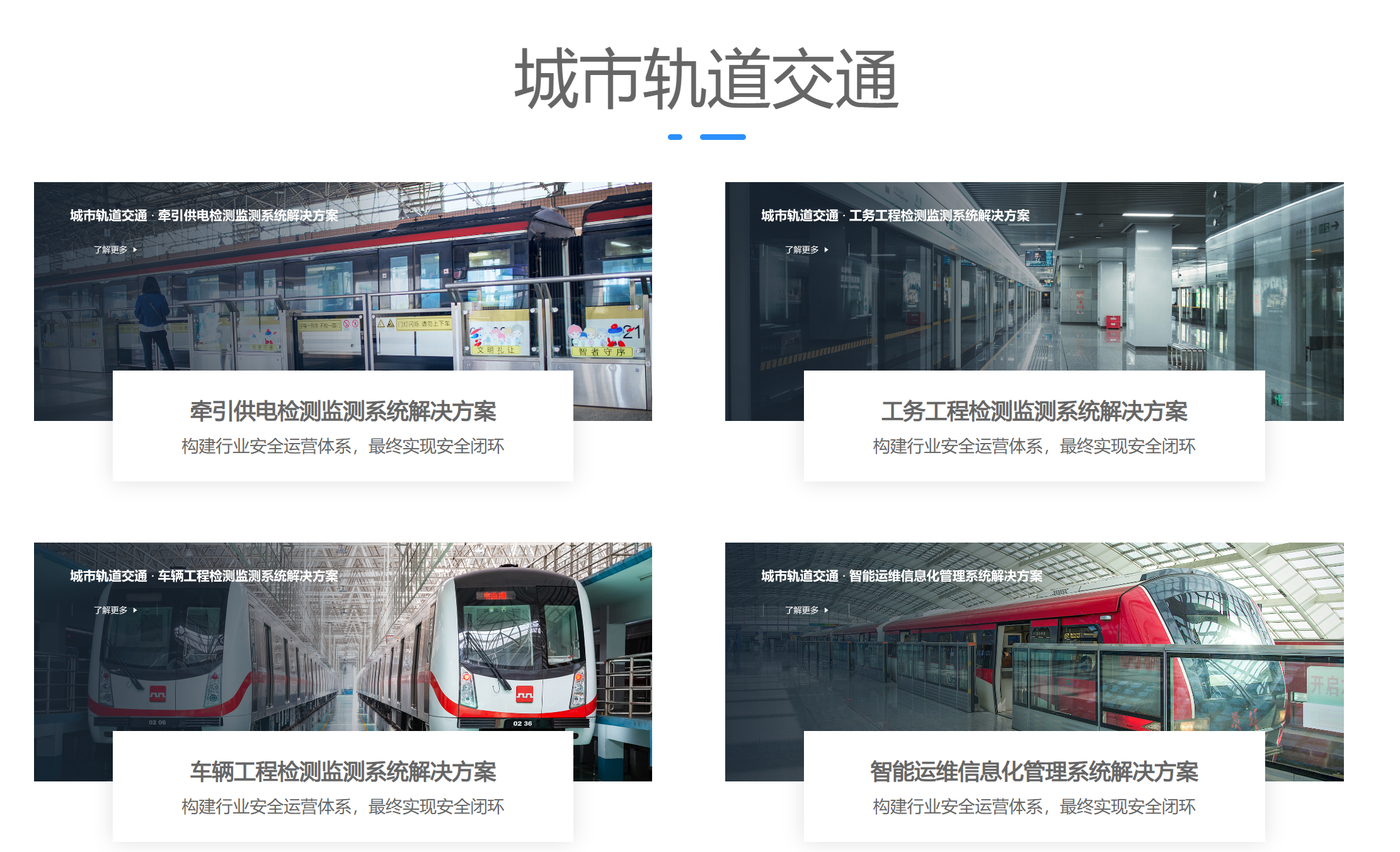 唐源电气定增募资8.64亿布局轨道交通智能机器人项目(图1) 3-250530092015G0.png