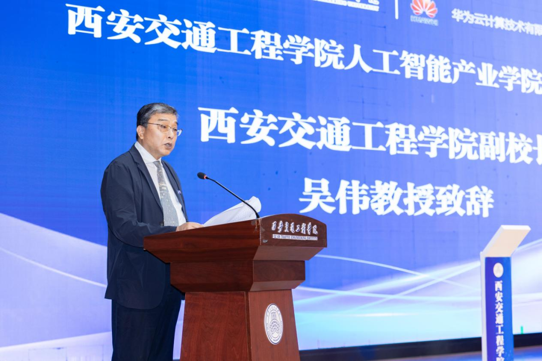 西安交通工程学院携手华为等企业共建人工智能产业学院(图4) 3-250530164IM47.png