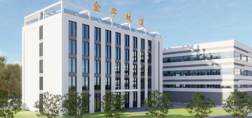 提前布局 天台金字轨道科技有限公司搭上轨道交通迭代快车(图1) 提前布局 天台金字轨道科技有限公司搭上轨道交通迭代快车(图1)