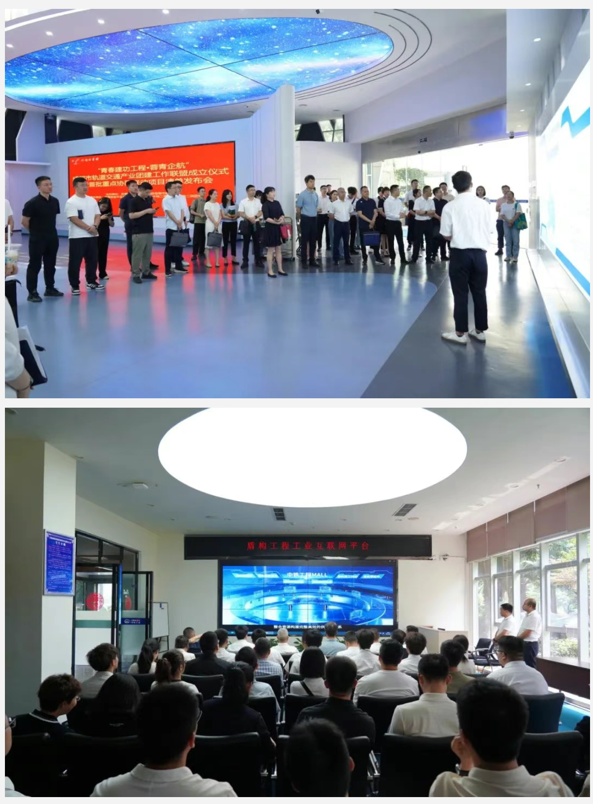 成都市轨道交通产业团建工作联盟正式成立!(图2) 3-25061309142G51.png