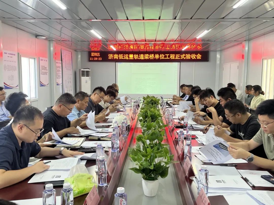 济南市交通质安中心对“高新云巴”全线轨道梁验收工作开展监督检查(图2) 3-2506161H54T61.jpg