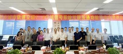 地铁1、2号线信号系统互联互通试运行顺利完成(图1) 地铁1、2号线信号系统互联互通试运行顺利完成(图1)
