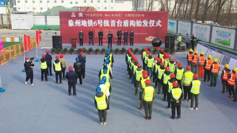 轨道交通二期建设线路首台盾构机顺利始发(图1) 轨道交通二期建设线路首台盾构机顺利始发(图1)
