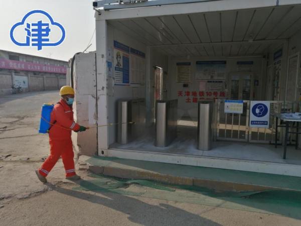 轨道交通启动应急响应(图1) 轨道交通启动应急响应(图1)