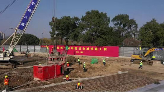 杭州至湖州德清市域铁路工程开工(图1) 杭州至湖州德清市域铁路工程开工(图1)